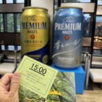 サントリー 天然水のビール工場 東京・武蔵野ブルワリー - 