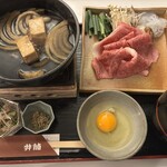 京料理 井筒 - 