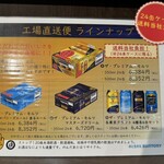 サントリー 天然水のビール工場 東京・武蔵野ブルワリー - 