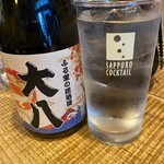 ふる里の居酒屋大八 - 