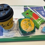 マクドナルド - 