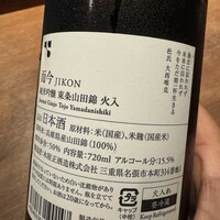 お料理 うち山 - 