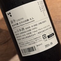 お料理 うち山 - 