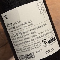 お料理 うち山 - 