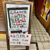 お好み焼 きじ 本店