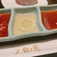 叙々苑  横浜スカイビル店 - 