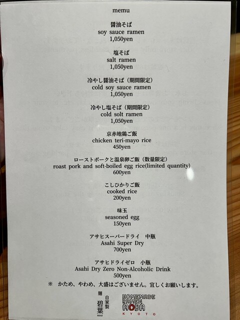 碧葉様ご予約 碧葉様ご予約