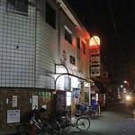 セカイホテル - 戎湯