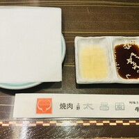 上野太昌園 上野別館 - 