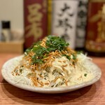 はらどけい - ベビースターサラダ