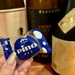 はらどけい - pinoチョコ