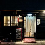 はらどけい - 外観