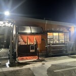 佐賀ラーメン いちげん。 - 