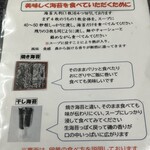 佐賀ラーメン いちげん。 - 