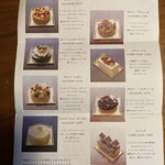 Un Petit Paquet - ホールのケーキやタルトも注文出来ますよ～