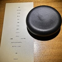 隼 - 