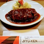 洋食の店 自由軒 - 