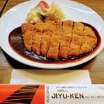 洋食の店 自由軒 - 