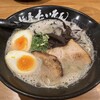 麺屋 たいそん 博多駅前創業店