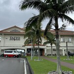 タイヨー ステーキ ハウス - 