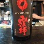 酒肴商店 アジト - 