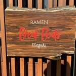 Ramen Break Beats - 