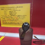 ラーメン二郎 湘南藤沢店 - 