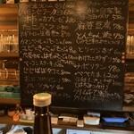 じじばばDOS - 黒板メニュー