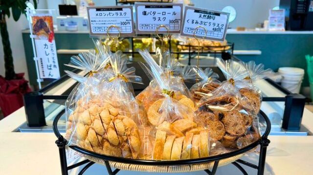 料理メニュー : yorimici-ベーカリー （よりみちベーカリー） - つくば