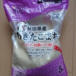 オギノ - 料理写真: