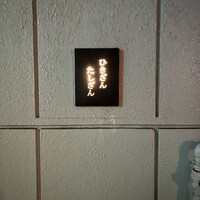 ひきざんたしざん - 