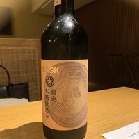 エルムガーデン - 