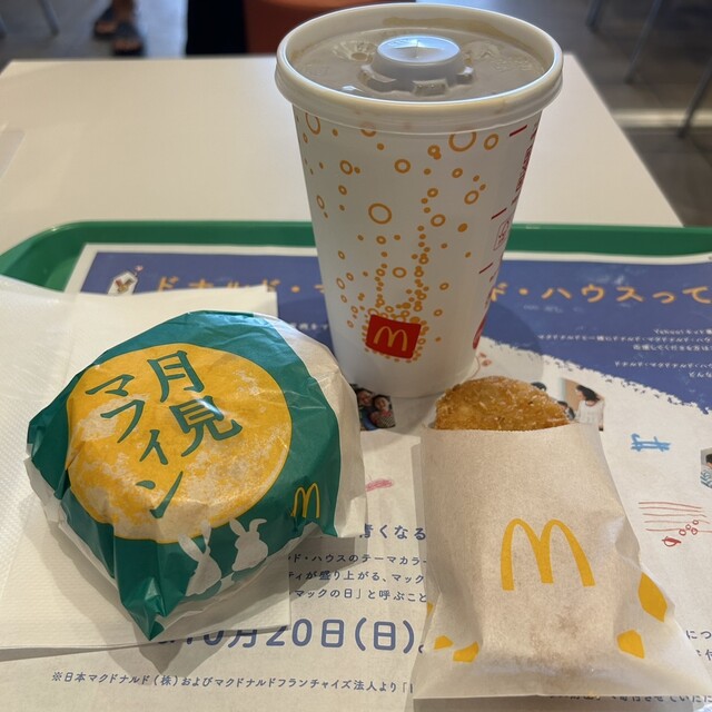 McDonald's Nagaoka Tenjin Ten photo 2