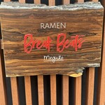 Ramen Break Beats - 