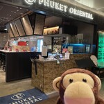 プーケットオリエンタル - 