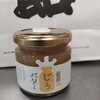 俵屋 - 