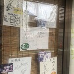 大橋屋 - 