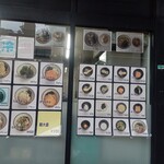 立喰いそば 新世界 - 