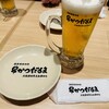 串かつだるま 京都ポルタ店