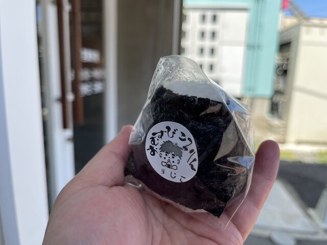 おむすびころりん - 中央弘前（おにぎり）の写真