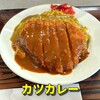 あさひや食堂