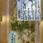 ハローズ - 料理写真: