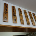 しぇからしか 西宮北店 - 