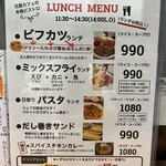 ニコ フラワーガーデン - 