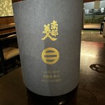 もみじ酒場 - 