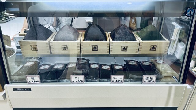 平澤製餡（HIRASAWA SEIAN） - 鶴岡（たい焼き・大判焼き）の写真