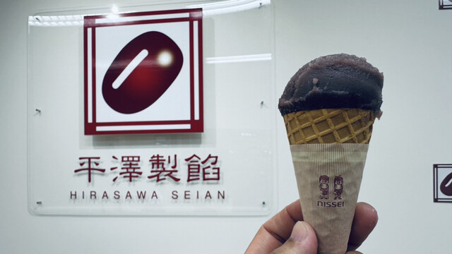 平澤製餡 鶴岡店 &ndash; 伝統のたい焼き・大判焼きで甘さと香りを堪能