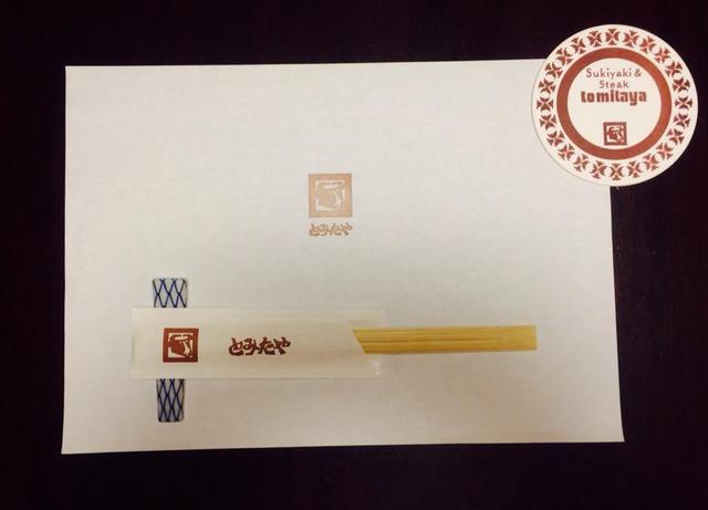 Tomitaya Shinbashi Ten photo 4