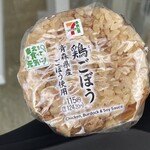 セブンイレブン - 料理写真:鶏ごぼう115円