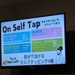 カギヤブルワリー - 